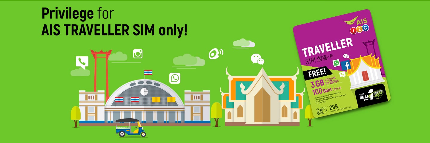 Hướng dẫn cách kiểm tra tài khoản sim AIS Thái Lan và cách nạp tiền sim AIS cho người mới sử dụng